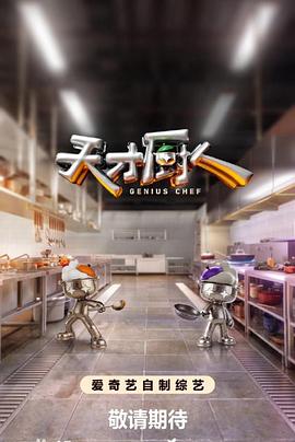 鬼灭之刃 免兔影视 动漫新番