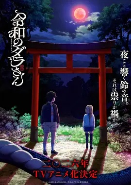 阿甘正传 免兔影视 经典剧情